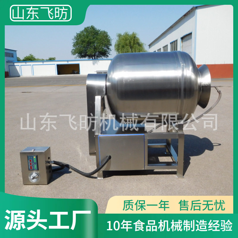 舌头鱼腌制滚揉机鸭心真空滚揉桶无骨鸡爪入味滚揉设备生产厂