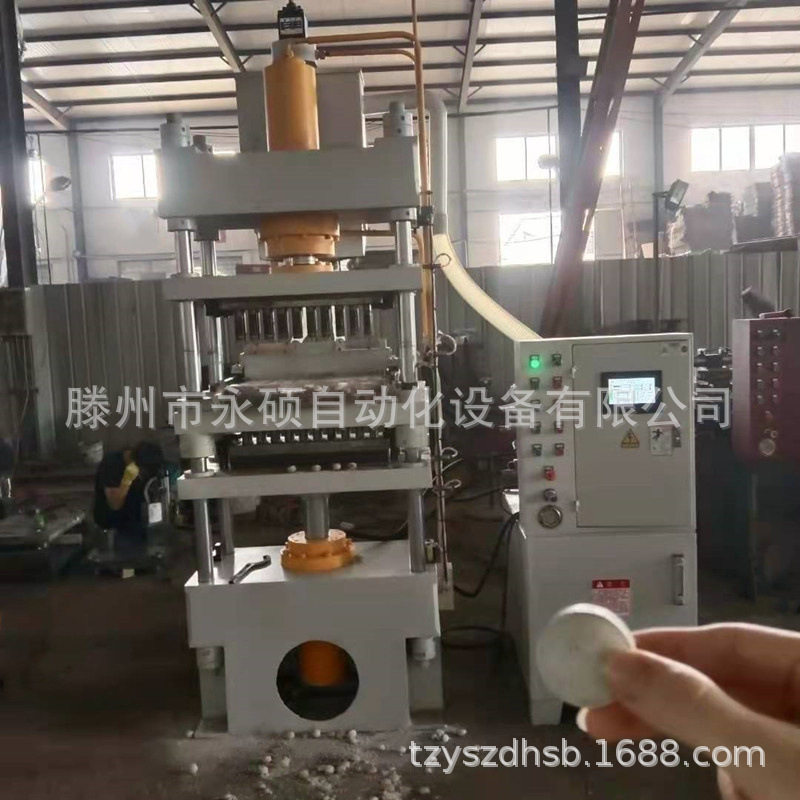 a盐浴球成型油压机爆炸盐球成型液压机全自动粉末成型压力机