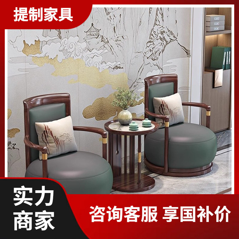 乌金木实木休闲椅组合三件套真皮单人沙发椅别墅客厅家用高端家具