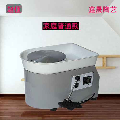 陶艺机拉坯机成人儿童专业陶泥机家用小型陶吧教学设备陶瓷拉胚机