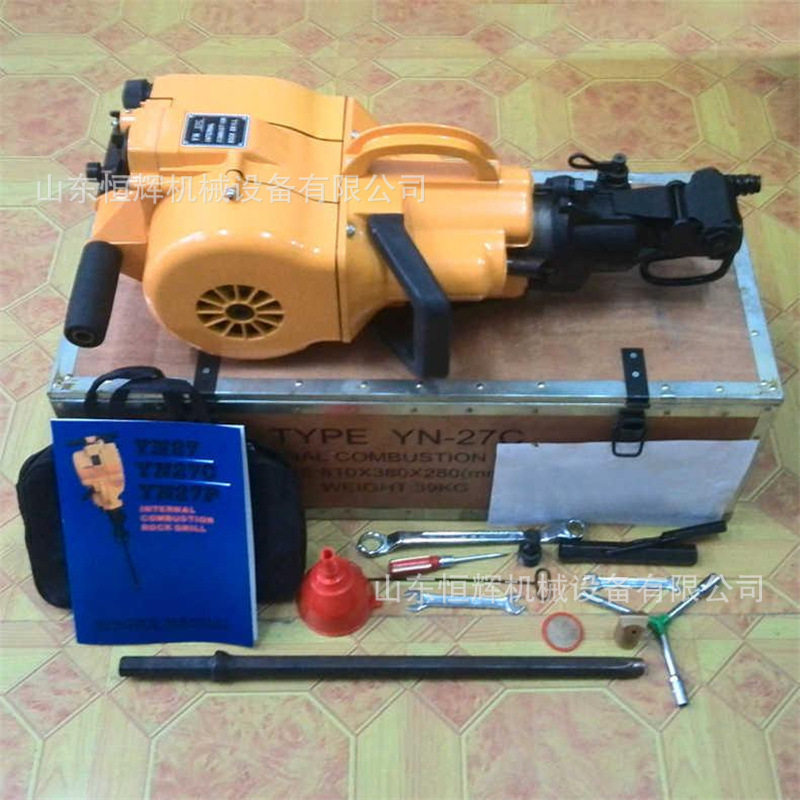 手持式YN27凿岩机 野外作业内燃式岩石破碎镐 矿山开采轻便钻孔机,五金/工具,打桩机,淘宝优惠券,粉丝福利购,淘宝优惠卷