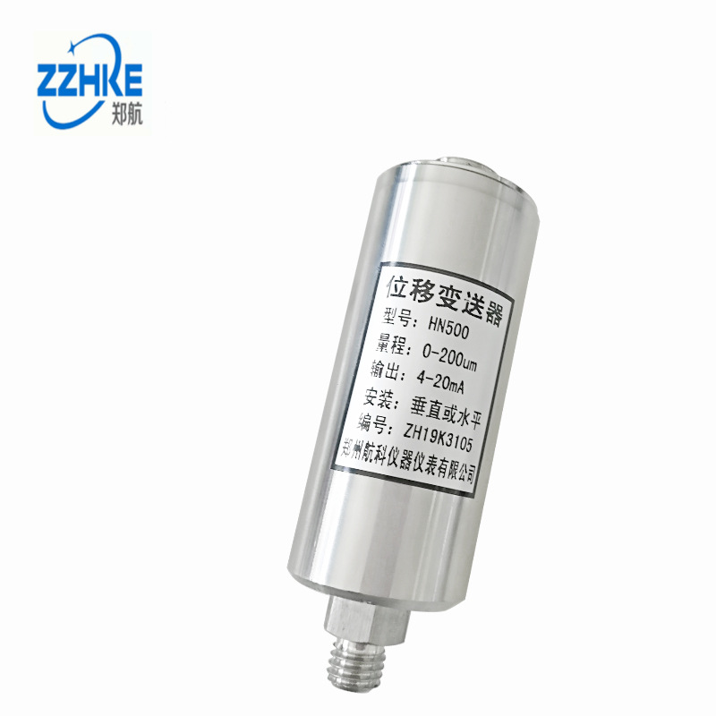 HN500 STHN500 CZ891一体化振动变送器 SLMBCD-21T