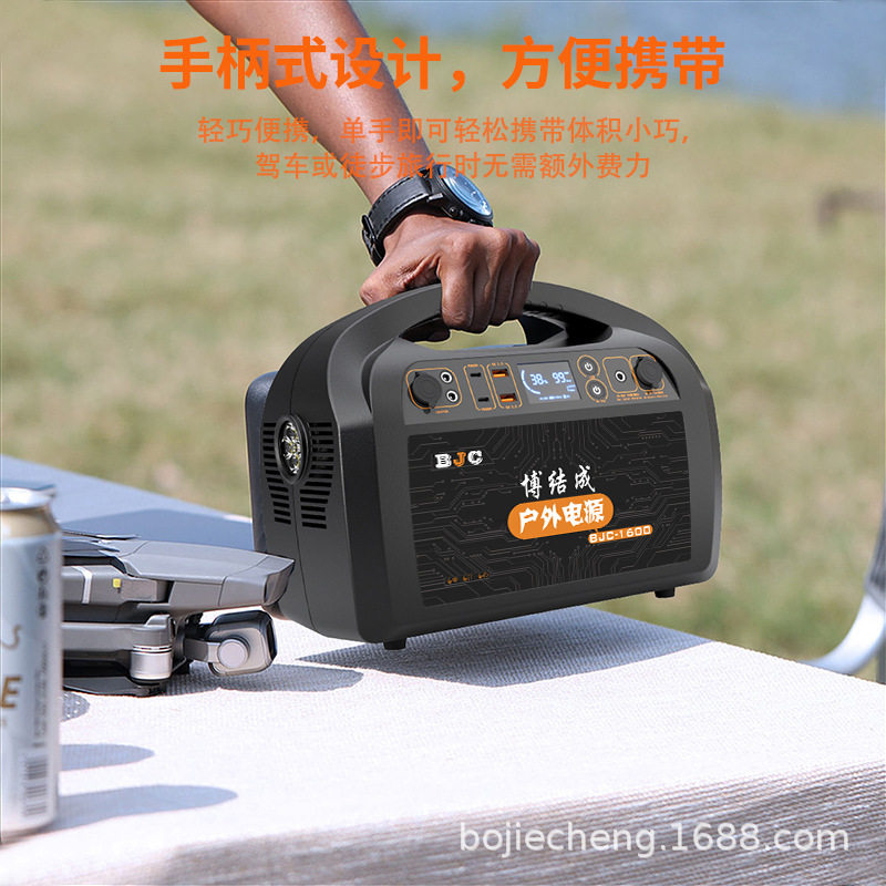 1600W现货户外电源便携储能电源便携太阳能发电储能一体机