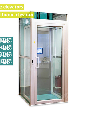 CE别墅电梯小型曳引式液压二三四层观光Home elevator 家用电梯