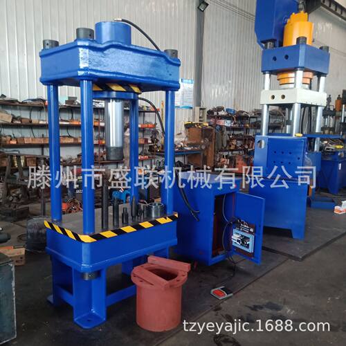 多功能液压机滕州盛联YM-150T四柱两梁液压机