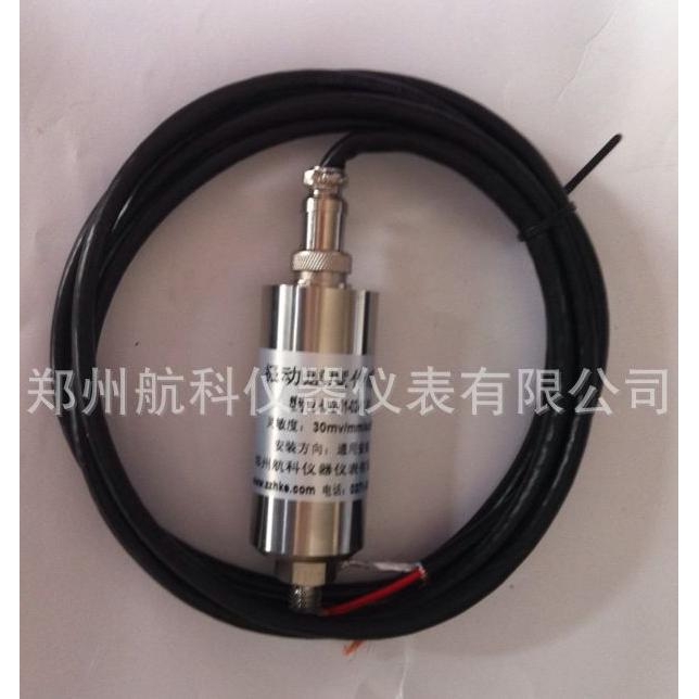ZHJ-2-01-02-10-01振动速度传感器 郑州航科
