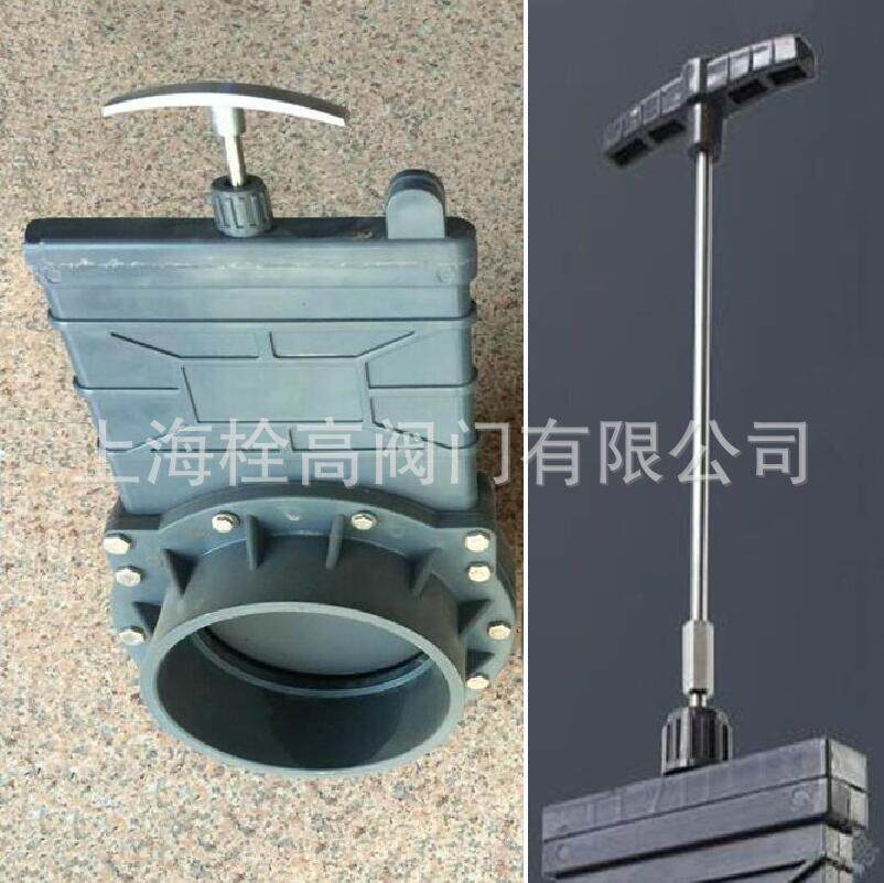 厂家直销UPVC加长杆闸阀加长杆UPVC闸阀加长杆塑料PVC插板阀