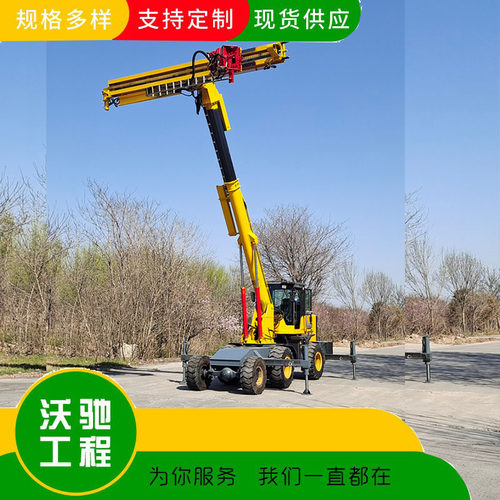 山地工程光伏打桩机 基坑加固隧道凿岩钻机 轮式边坡支护隧道钻机