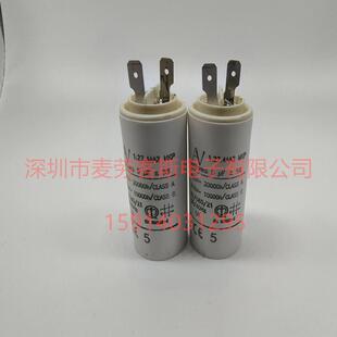 进口电容 6uF 1.27.4AA2 MKP AV电机启动电容420V 470V EN60252-1