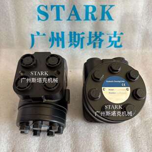 AT176906转向器 用于约翰迪尔拖拉机转向器JOHN DEERE转向器