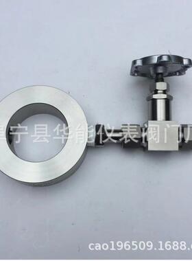 冲洗环 变送器配件 法兰变送器用冲洗环RF 150LB-300LB现货供应