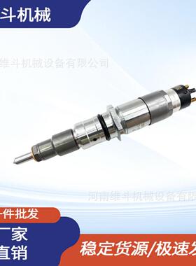 配康明斯0445120007共轨喷油器 2830957 DSLA143P970喷油嘴总成