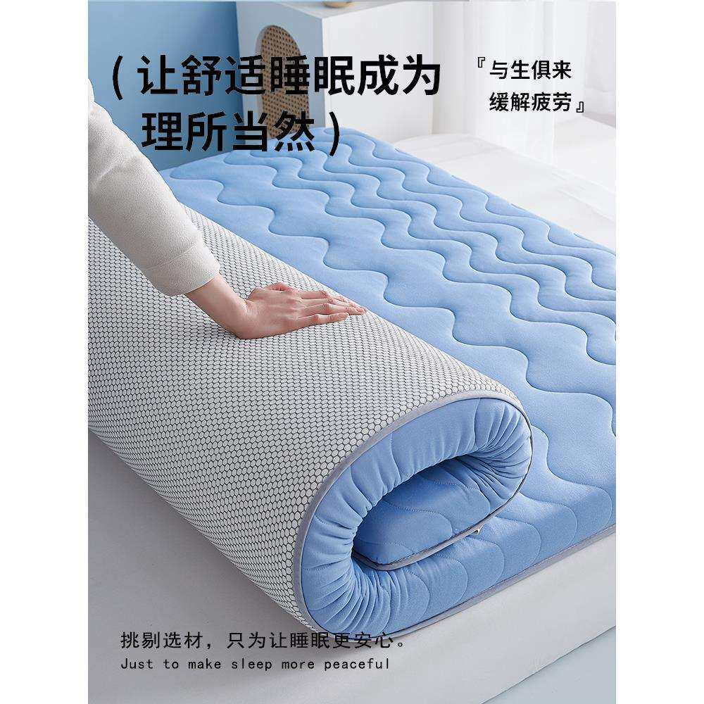 床垫家用软垫1米5海绵垫1米2单人学生宿舍可折叠乳胶垫子租房