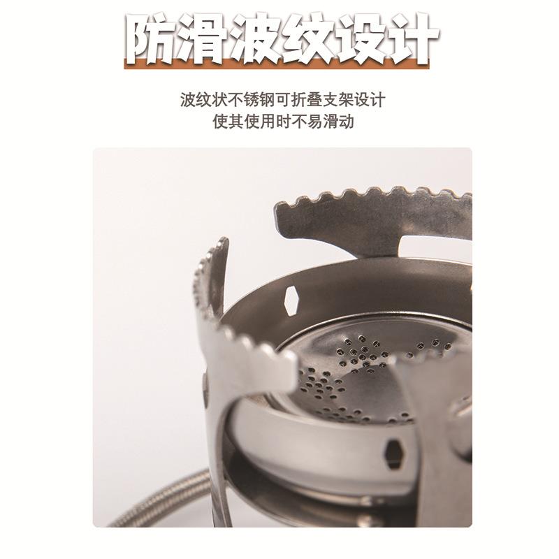 户外露营野餐聚能专用简易火力便携式折叠炉分体防风炉具V1图片