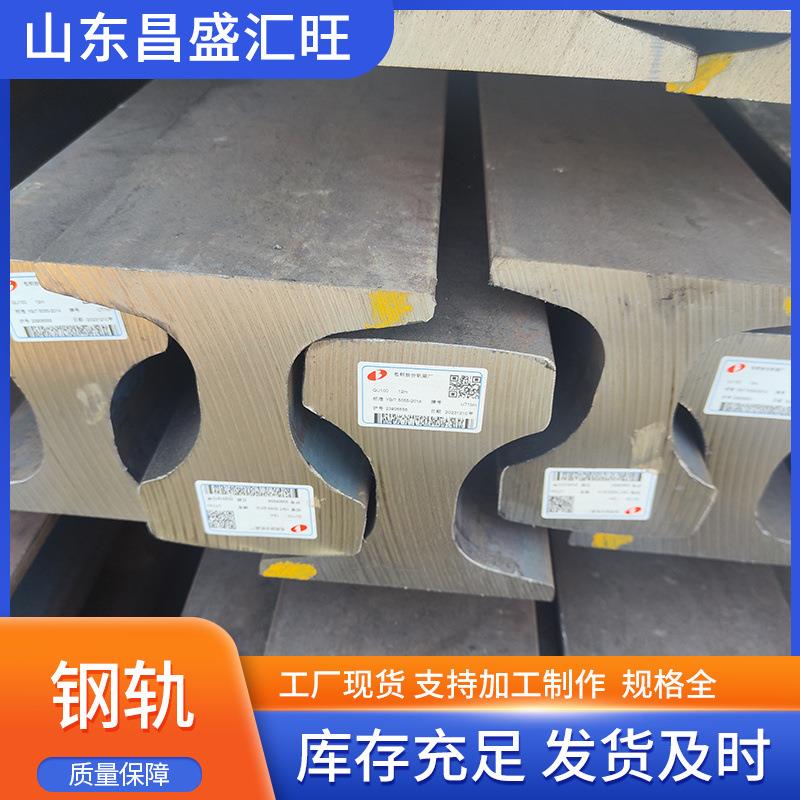 R50 R65进口俄标钢轨 铁轨 道轨R260 R350HT材质EN13674-1