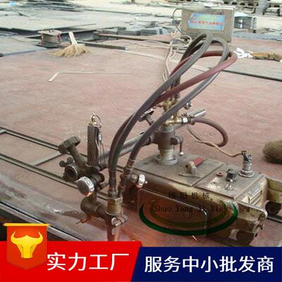 新型产品割圆器 半自动火焰切割机 等离子切割机
