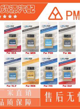 Adblueobd2Adblue2 Emulator适用benz/DAF/MAN/FORD/SCANIA/ IVEC
