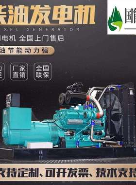 厂家供应大型柴油发电机组1500KW发电机1500kw静音型发电机