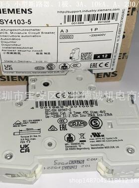 5SY41035 5SY4103-5 小型断路器 3A、1极、10kA、A型、230/400Vac