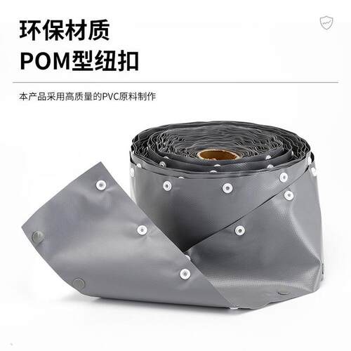 PC扣式结束带粘式结束带魔术贴式结束带套管电线保护套线束管