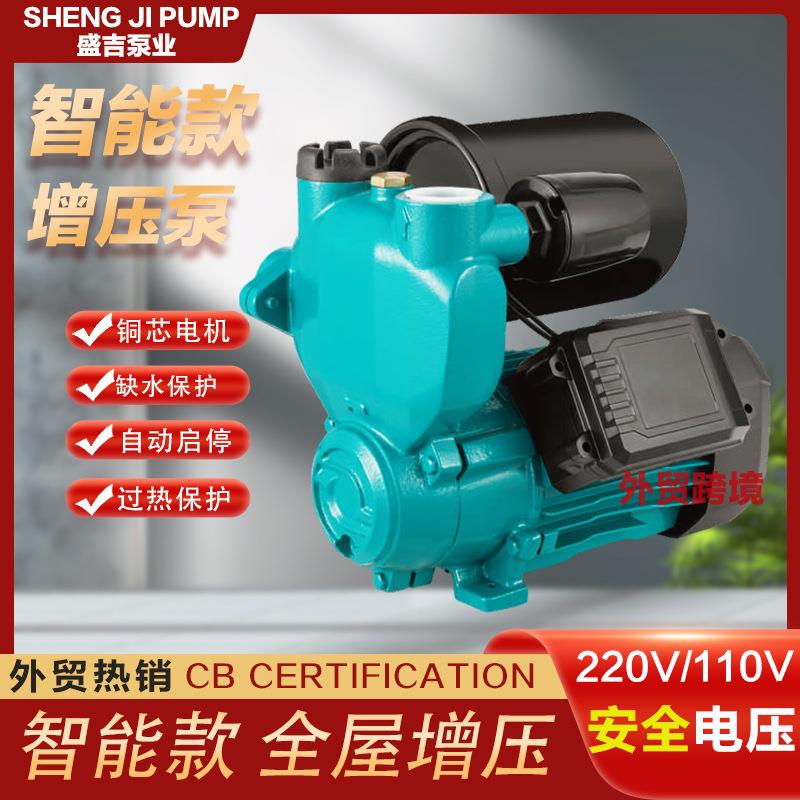 自吸增压农用工业家用旋涡高压性能稳定便捷水泵抽水泵旋涡高压泵