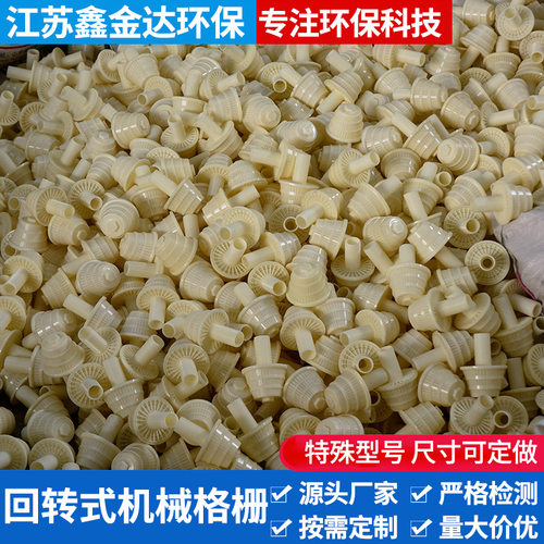 江苏鑫金达环保供应曝气管可直销曝气管管式膜片爆气器