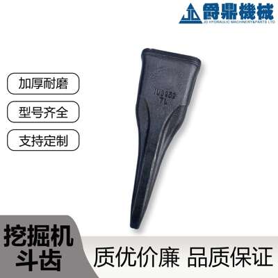 四轮一带配件型号齐全4T-2862/7T-9125R/L挖机斗齿销子齿座配套全