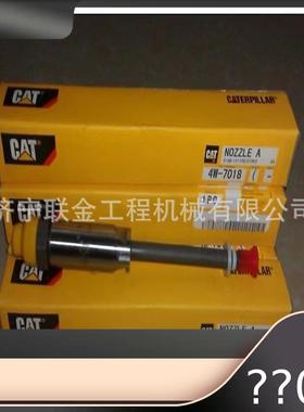 现货供应卡特喷油器4W7018 4W7019 4W7020 4W7022 4W7025喷油嘴