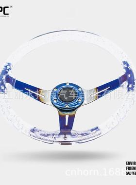 14inch亚克力透明Nardi方向盘 340MM赛车竞技 改装树脂快拆方向盘