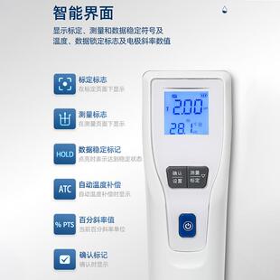 PH测试笔 酸碱度测定仪实验室水质水产养殖笔式酸度计ORP计