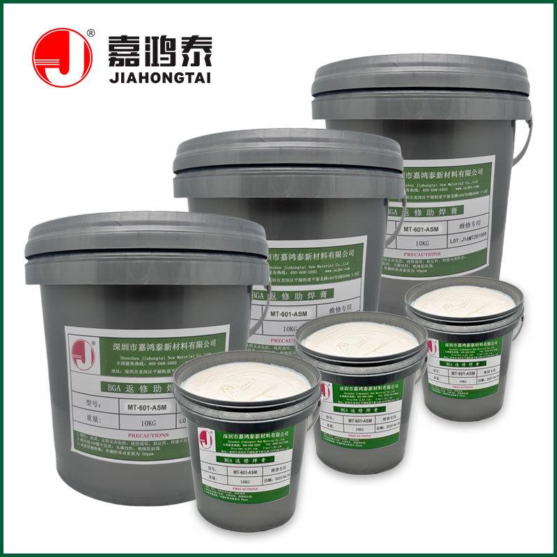 BGA助焊膏 环保焊油助焊剂 灌装针筒 手机维修芯片植锡 跨境热卖