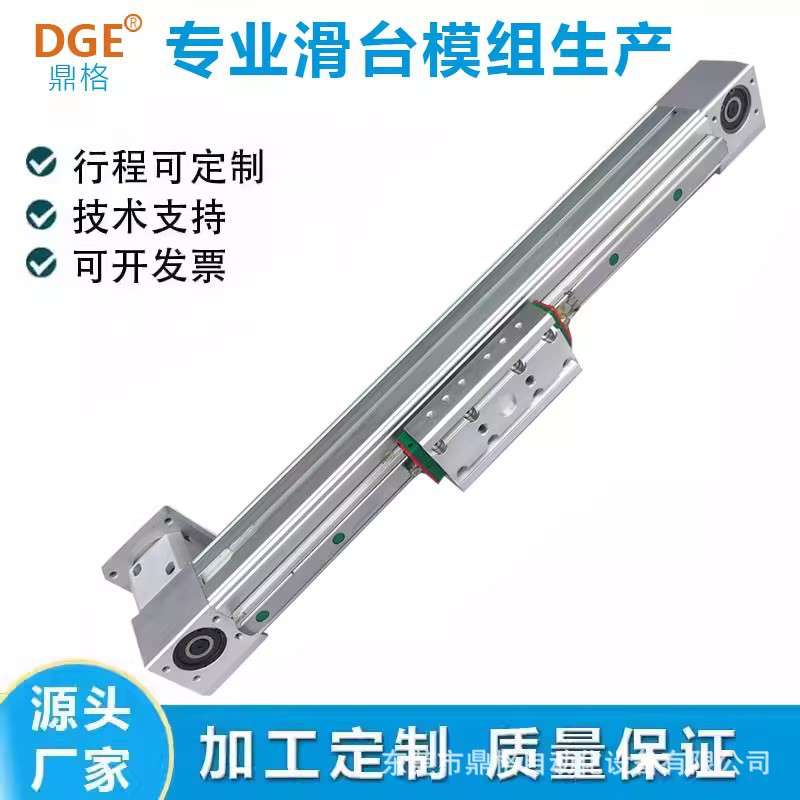 DGE/25/60同步带直线模组欧规高速精密十字数控自动化电缸滑台