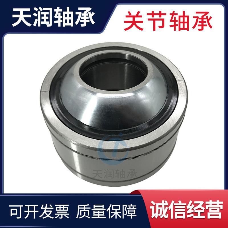 【厂家直供】关节轴承GEK60XS-2RS 旋转轴承