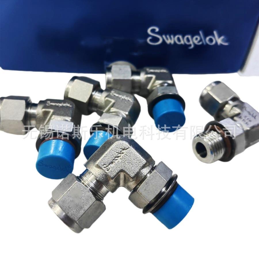 Swagelok不锈钢直角外螺纹弯头 SS-600-2-6ST