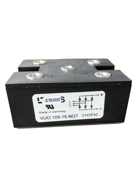 VUO105-16NO7 VUO105-12N07 功率二极管,单相整流桥 电子元器件