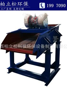 振动筛厂家供应小型迷你实验室振动筛 萍钢钢材 品质筛分设备