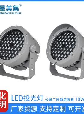 led高亮投光灯投射灯户外防水大厦楼体广告牌18W 36W 48W 72W 81W