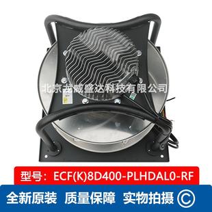 PLHDAL0 SANMU ECF 离心风机 8D400 三木 通风散热工业风扇