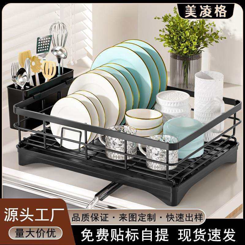 跨境碗盘收纳架台面碗碟筷勺沥水碗架餐具晾干厨房收纳落地置物架,鲜花速递/花卉仿真/绿植园艺,割草机/草坪机,淘宝优惠券,粉丝福利购,淘宝优惠卷