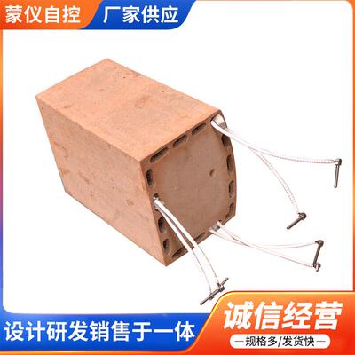 生产供应电炉配件 碳化硅炉膛 4KW高炉炉膛穿丝成套
