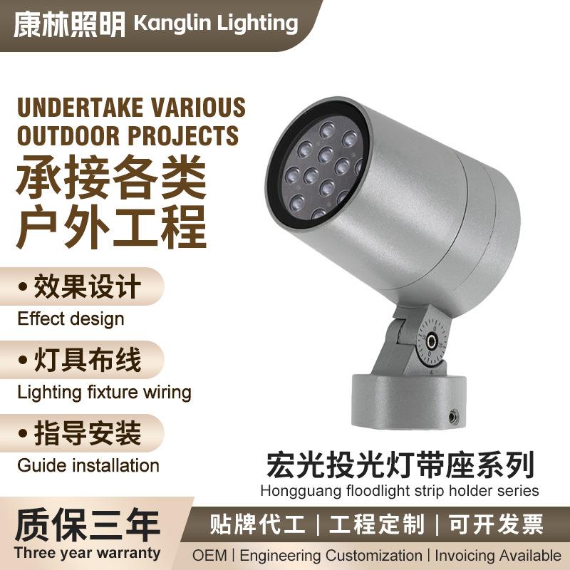 led宏光投光灯户外防水绿植cob射树灯照墙投光灯草坪庭院景观灯