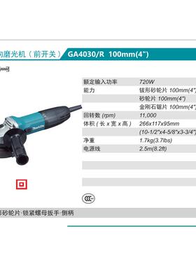 牧田Makita角向磨光机细柄GA4030/R角磨机GA4031金属打磨切割机