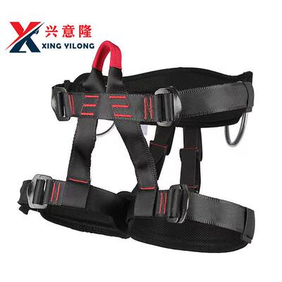 XYL攀登坐带 半身式护腰坐式安全带 涤纶户外登山攀岩安全带
