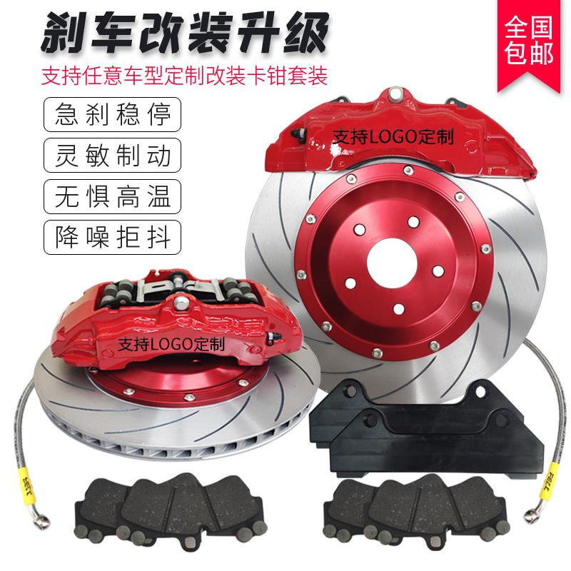 布雷博brembo刹车卡钳改装AP9040套装阿基波罗MPF50 gt6