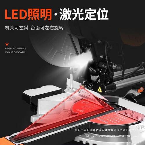 中齐拉杆锯铝机新款多功能高精度铝合金不锈钢木工45度切割斜切锯