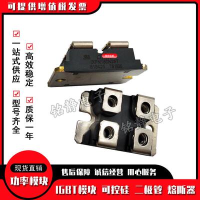 IXFN180N07现货IXFN180N10 IXFN180N15P IXFN180N20 IXFN180N25T
