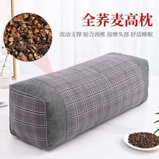 热卖全荞麦枕头护颈荞麦壳高枕荞麦皮加高枕套高老式直销厂家