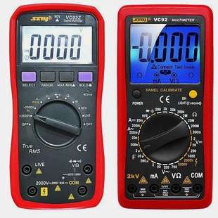 VC92数字万用表2000V 交直流电压测2KV高压多用背光表深圳滨江