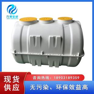 三格式玻璃钢化粪池 隔断化粪池 合理地埋式一体化整体抗压