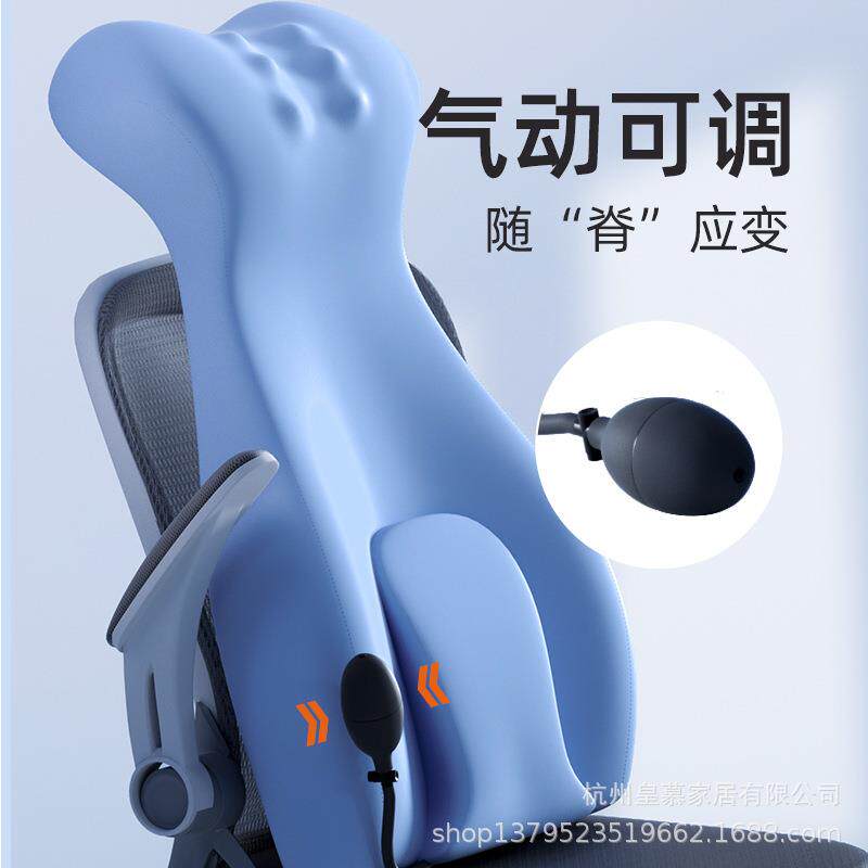 办公室加高护腰靠背垫人体工学座椅靠垫护颈椅子靠枕久坐午睡神器